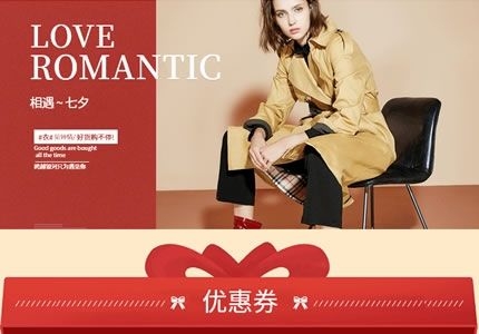 脸粉云管家”全端SaaS平台客户案例展示11号