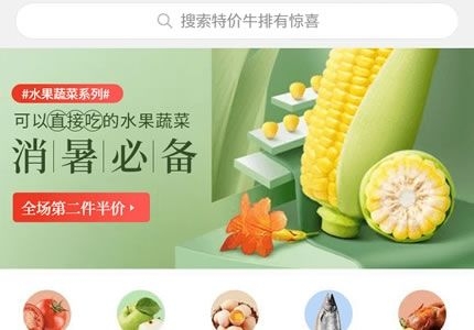 脸粉云管家”全端SaaS平台客户案例展示13号