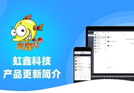 [产品更新]手机端管理支持分配角色功能权限！