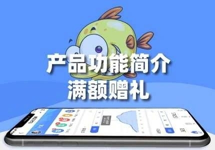 「满额赠礼」:"脸粉云管家"全端SaaS小程序平台功能简介 ...